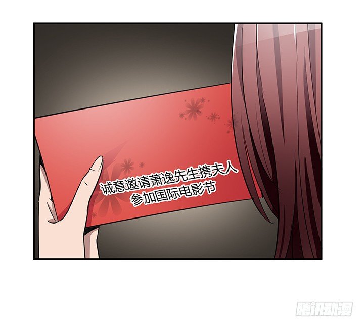 23话 你们什么时候造人~~(1/3)-第23话