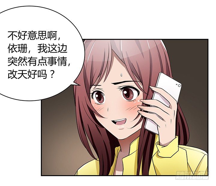 23话 你们什么时候造人~~(1/3)-第23话