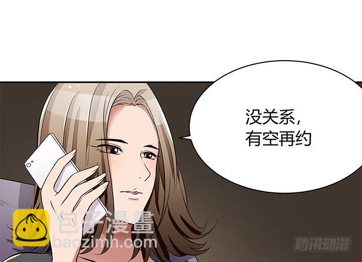 23话 你们什么时候造人~~(1/3)-第23话