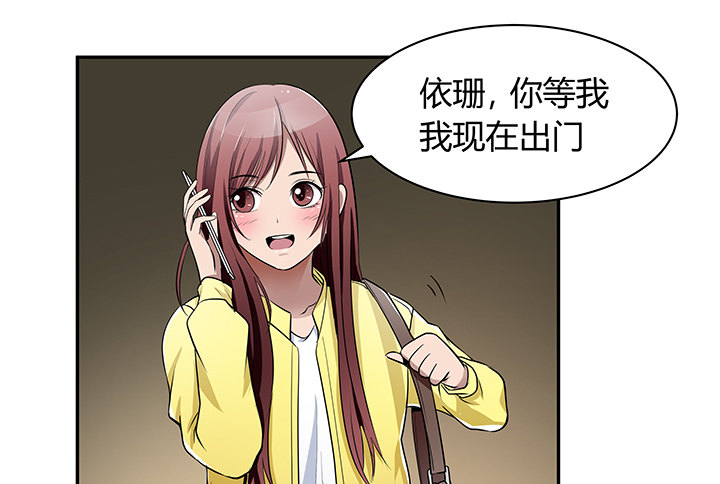 23话 你们什么时候造人~~(1/3)-第23话