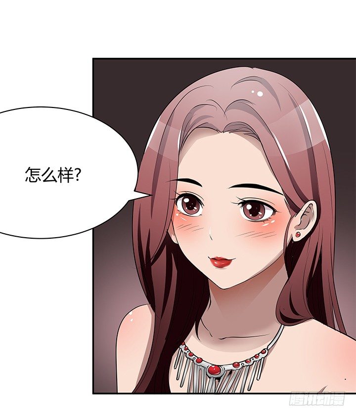 23话 你们什么时候造人~~(1/3)-第23话