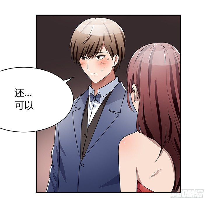 23话 你们什么时候造人~~(1/3)-第23话