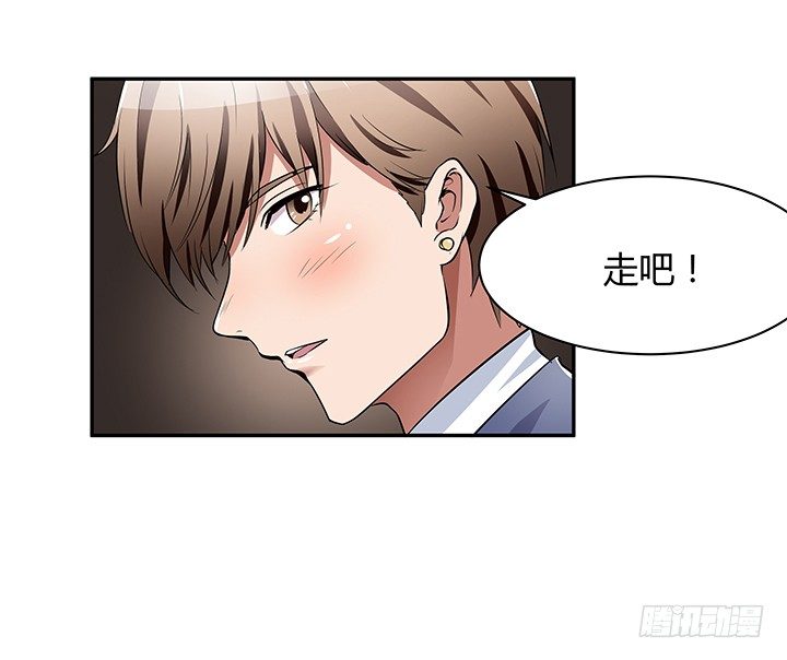 23话 你们什么时候造人~~(1/3)-第23话