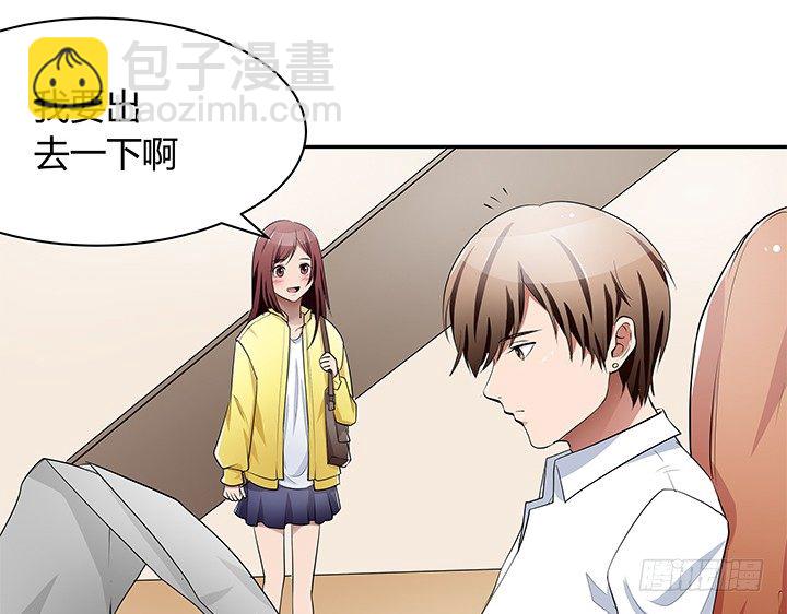 23话 你们什么时候造人~~(1/3)-第23话