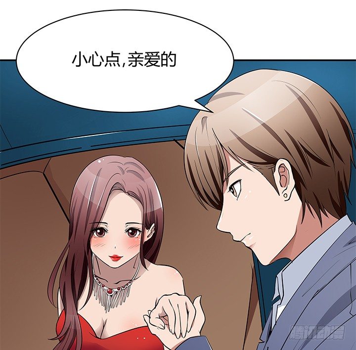 23话 你们什么时候造人~~(1/3)-第23话