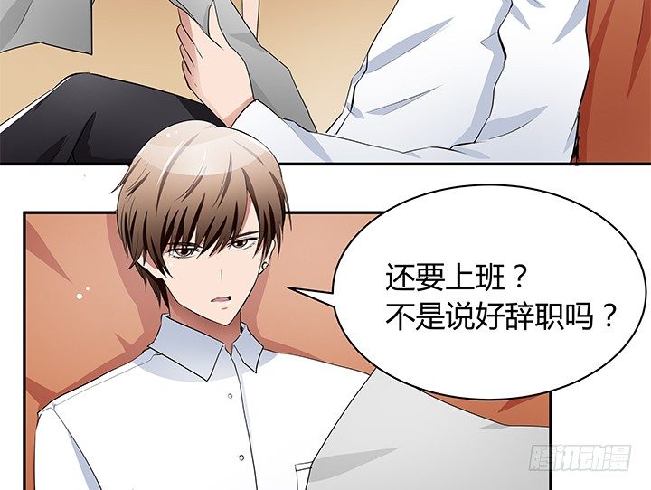 23话 你们什么时候造人~~(1/3)-第23话