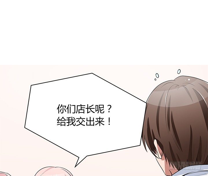 23话 你们什么时候造人~~(1/3)-第23话