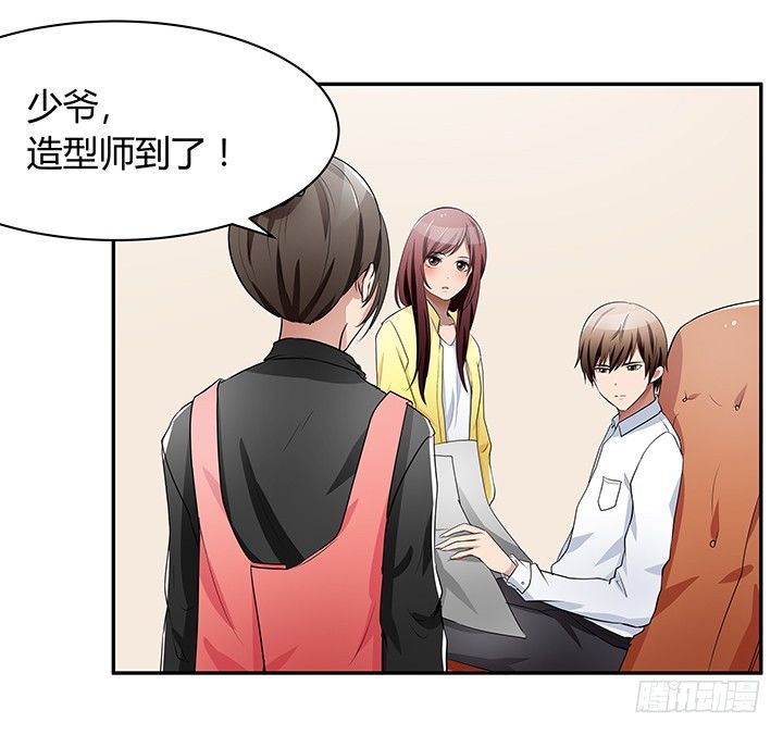 23话 你们什么时候造人~~(1/3)-第23话