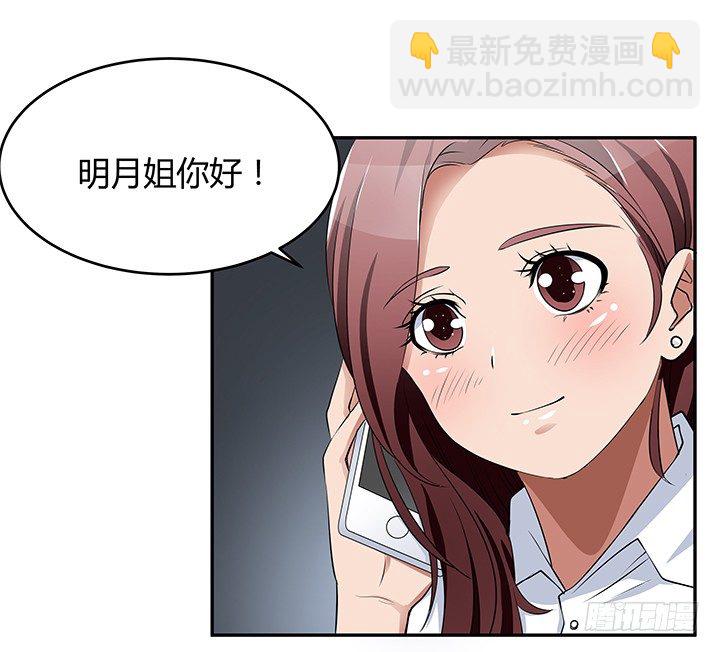 25话 偷窥男厕所！(1/3)-第25话