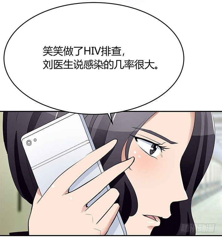 25话 偷窥男厕所！(1/3)-第25话