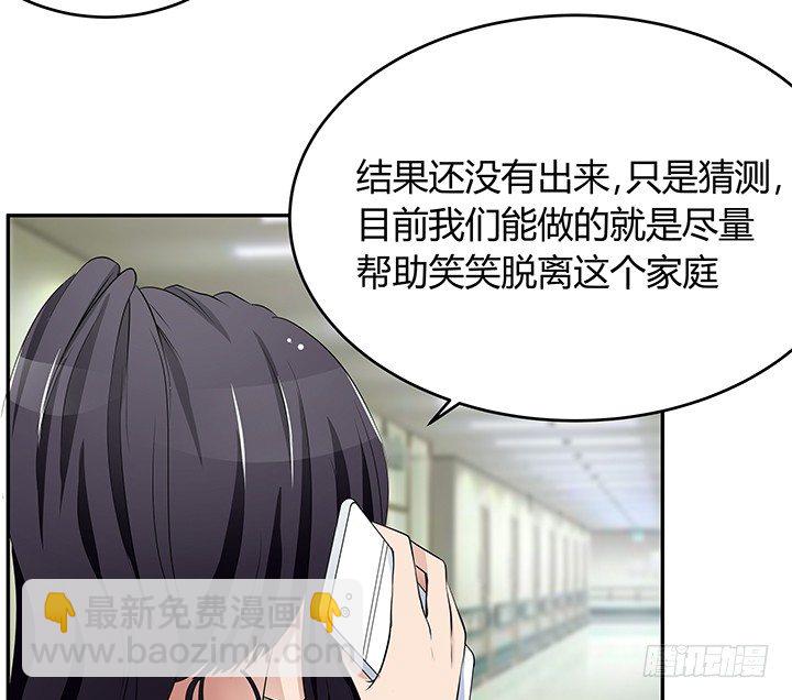 25话 偷窥男厕所！(1/3)-第25话