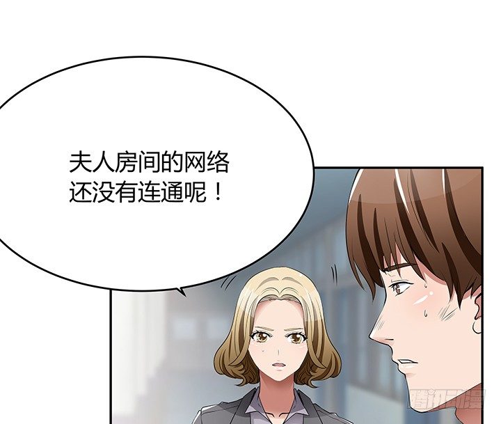 25话 偷窥男厕所！(1/3)-第25话