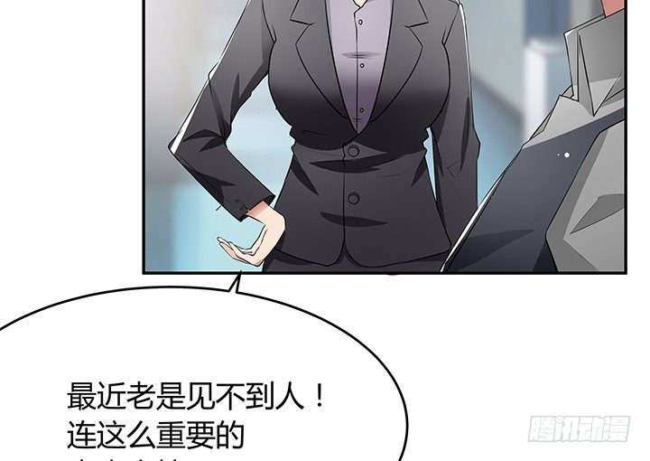 25话 偷窥男厕所！(1/3)-第25话