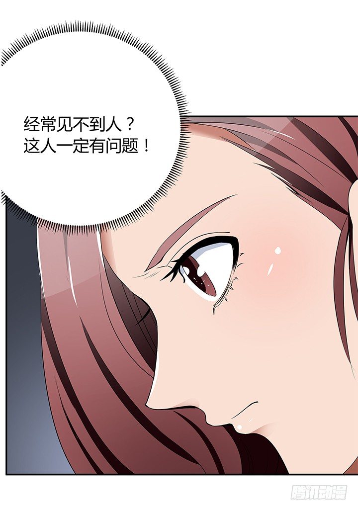 25话 偷窥男厕所！(1/3)-第25话