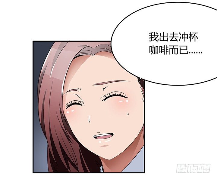 25话 偷窥男厕所！(1/3)-第25话