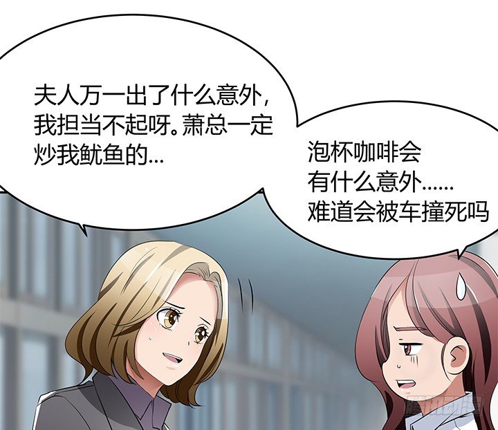 25话 偷窥男厕所！(1/3)-第25话