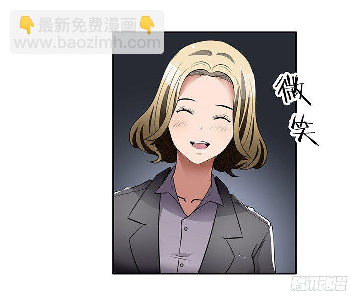 25话 偷窥男厕所！(1/3)-第25话