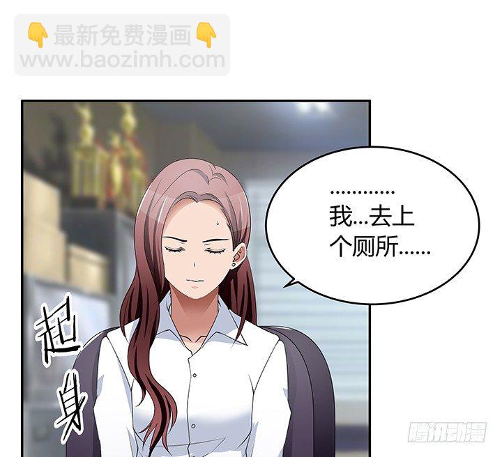 25话 偷窥男厕所！(1/3)-第25话