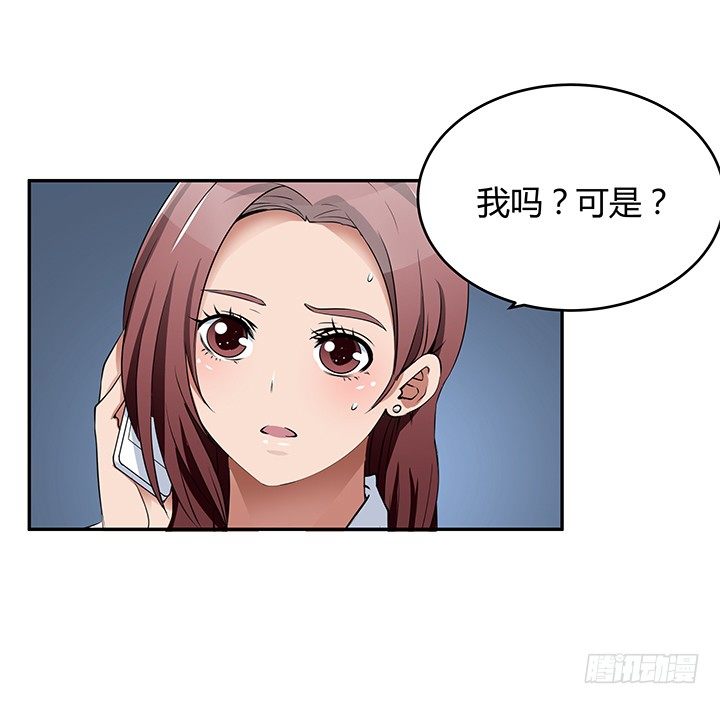 25话 偷窥男厕所！(1/3)-第25话