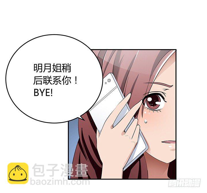 25话 偷窥男厕所！(1/3)-第25话