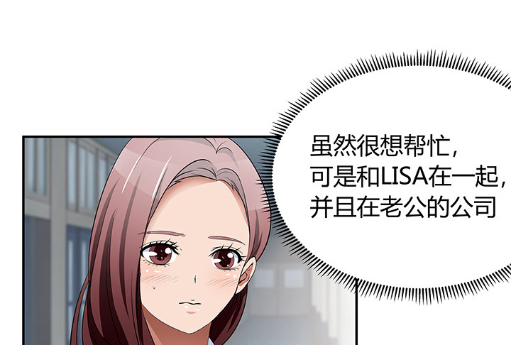 25话 偷窥男厕所！(1/3)-第25话