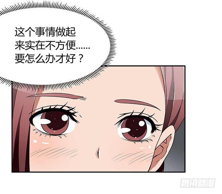 25话 偷窥男厕所！(1/3)-第25话