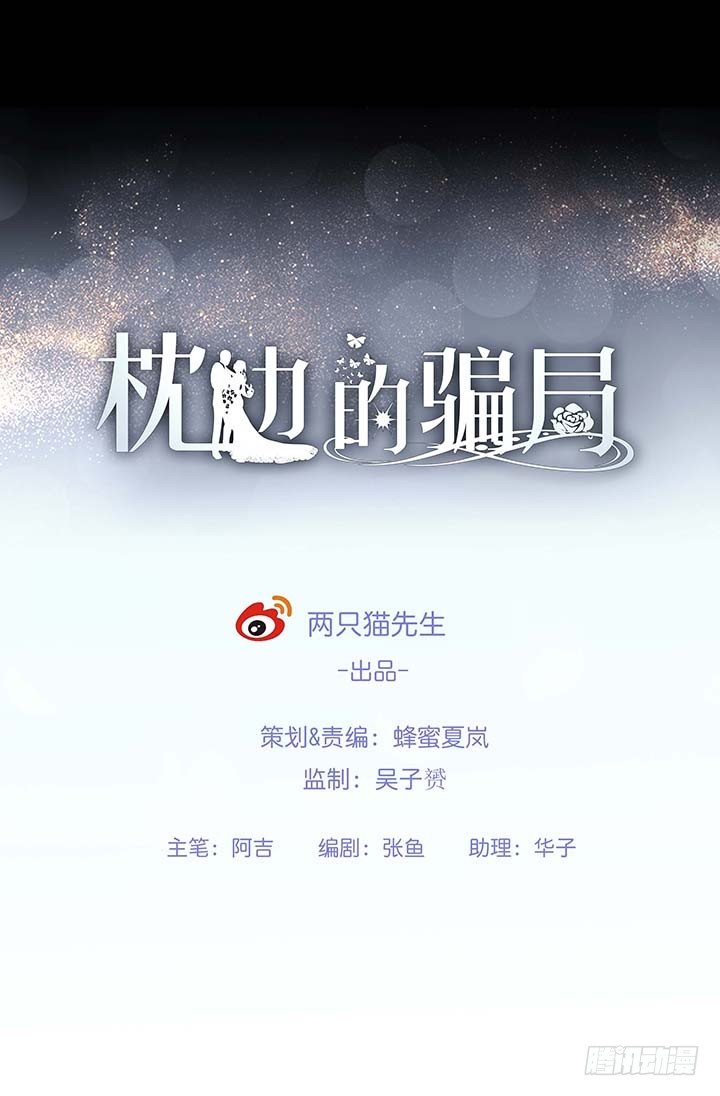 27话 老实人却是变态！(1/3)-第27话