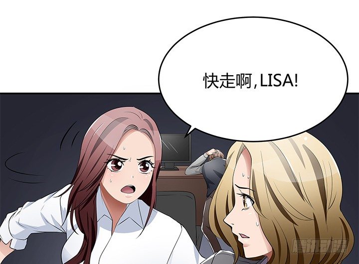 27话 老实人却是变态！(1/3)-第27话