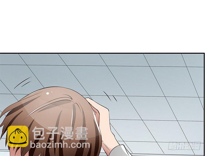 27话 老实人却是变态！(1/3)-第27话