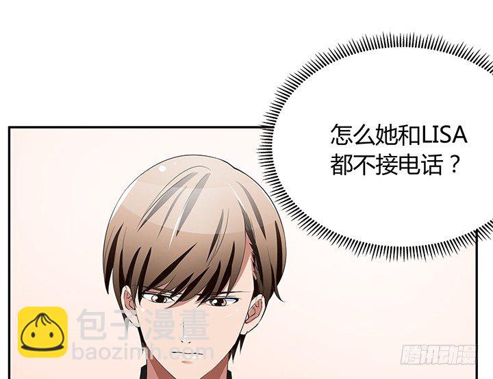 27话 老实人却是变态！(1/3)-第27话