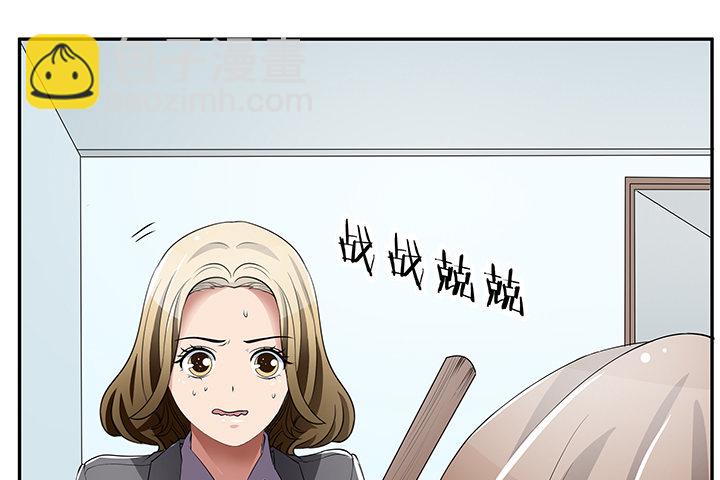 27话 老实人却是变态！(1/3)-第27话