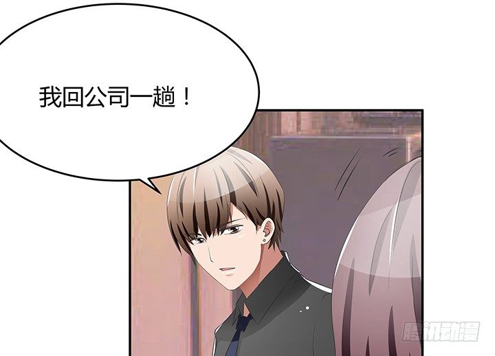 27话 老实人却是变态！(1/3)-第27话