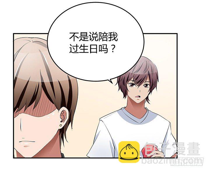 27话 老实人却是变态！(1/3)-第27话