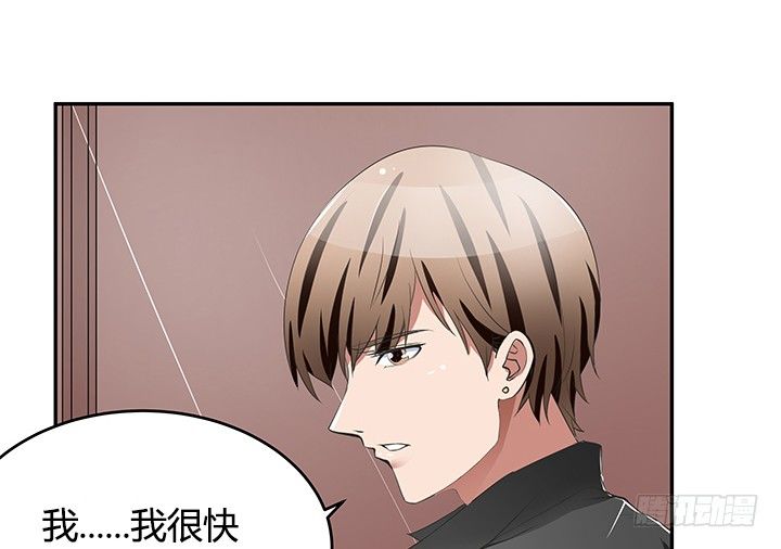 27话 老实人却是变态！(1/3)-第27话