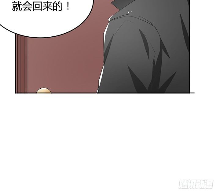 枕邊的騙局 - 27話 老實人卻是變態！(1/3) - 3