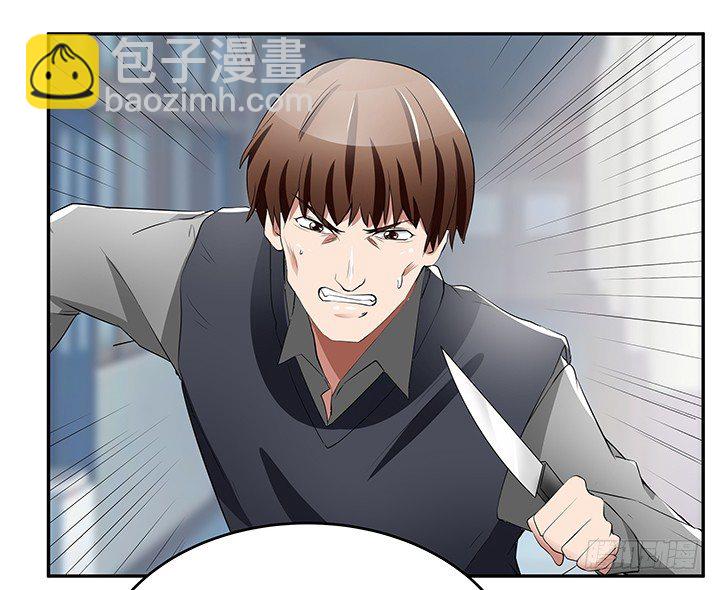 27话 老实人却是变态！(1/3)-第27话