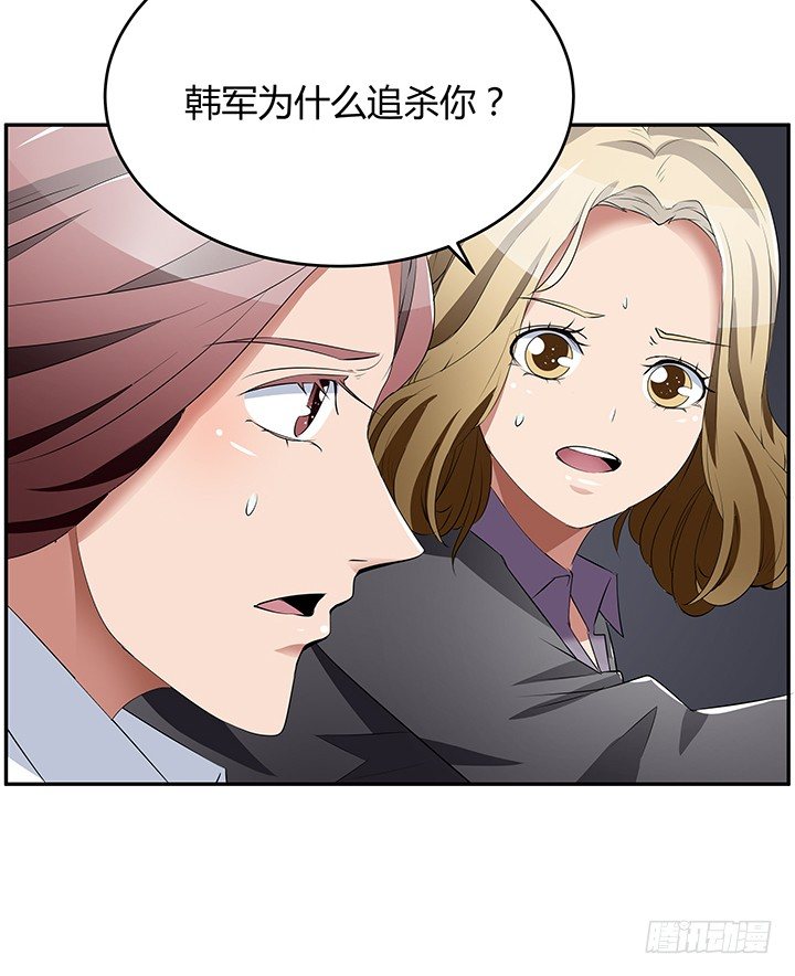 27话 老实人却是变态！(1/3)-第27话