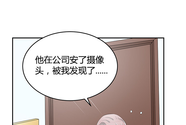 27话 老实人却是变态！(1/3)-第27话