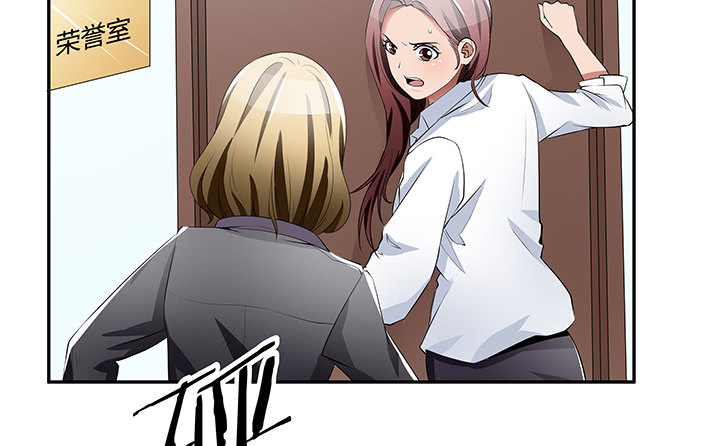 27话 老实人却是变态！(1/3)-第27话