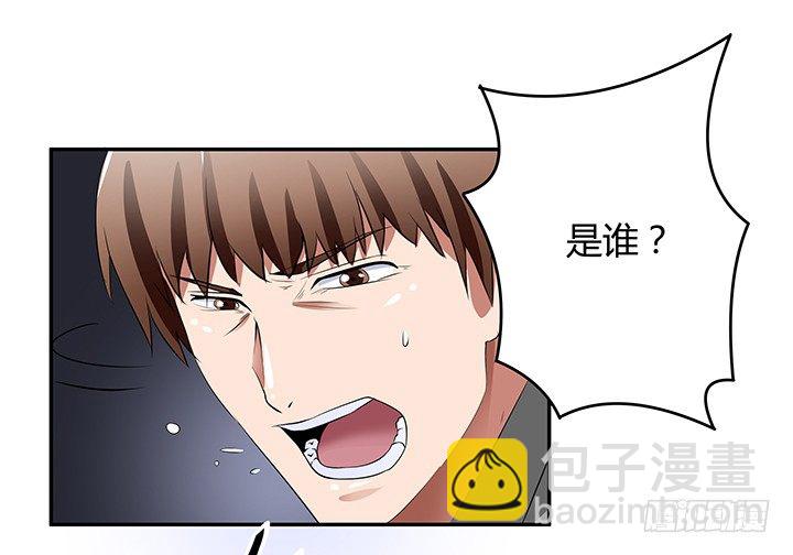 27话 老实人却是变态！(1/3)-第27话