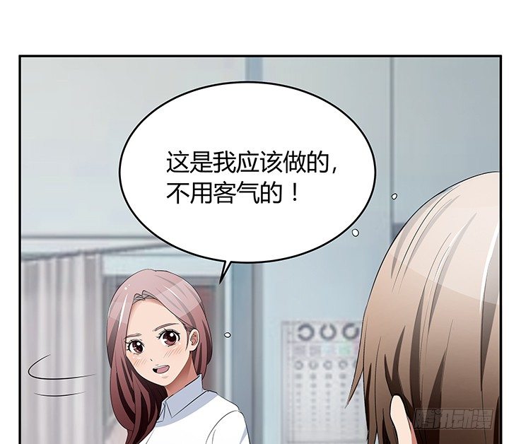 29话 怎么肚子还没动静！(1/3)-第29话