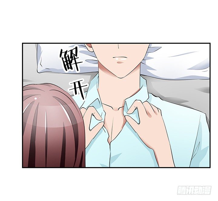 29话 怎么肚子还没动静！(1/3)-第29话