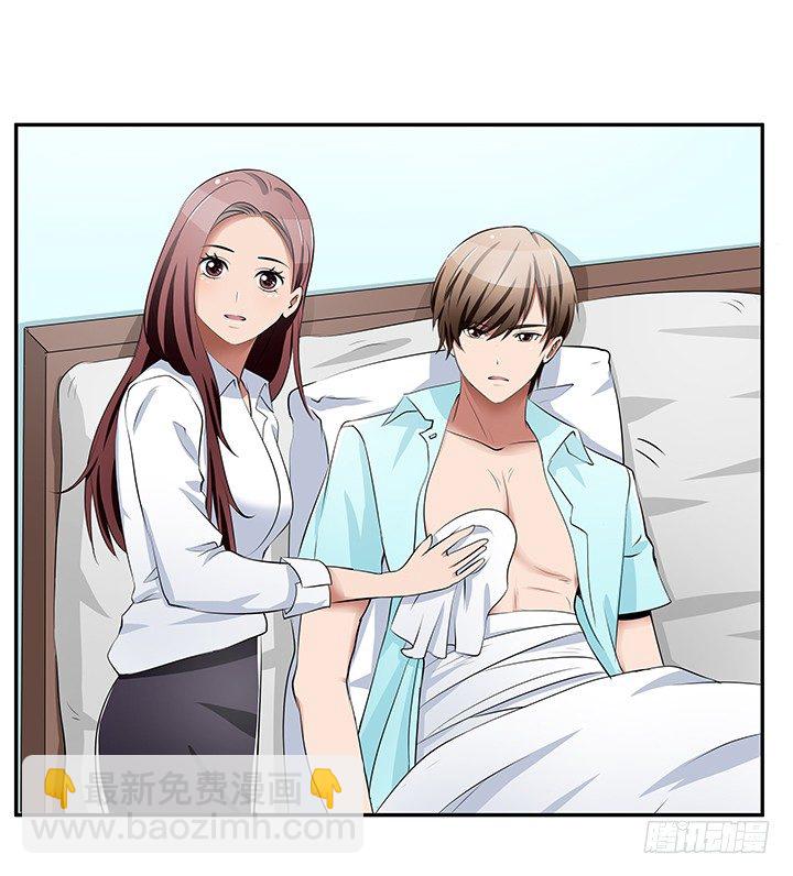 29话 怎么肚子还没动静！(1/3)-第29话