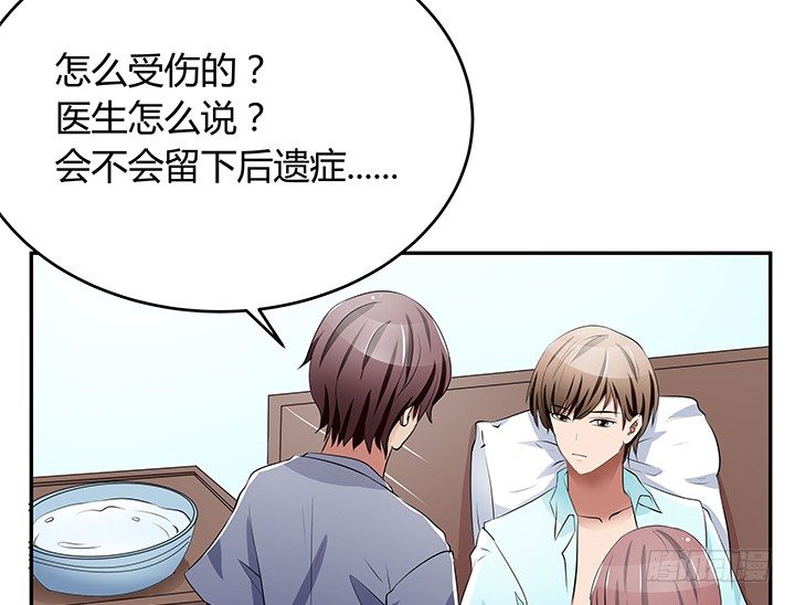 29话 怎么肚子还没动静！(1/3)-第29话