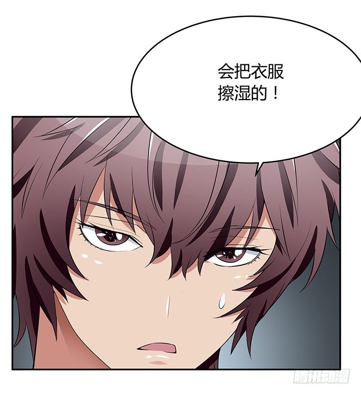 29话 怎么肚子还没动静！(1/3)-第29话