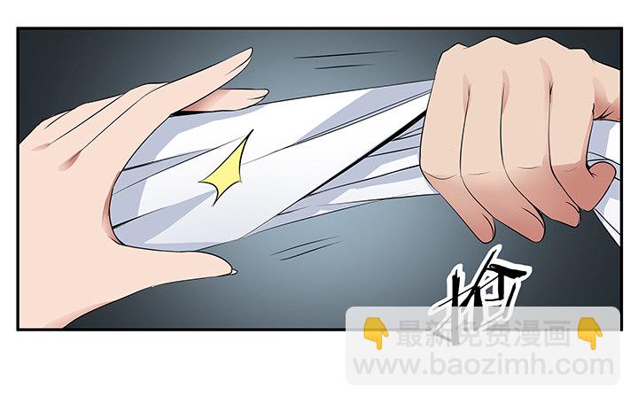 29话 怎么肚子还没动静！(1/3)-第29话