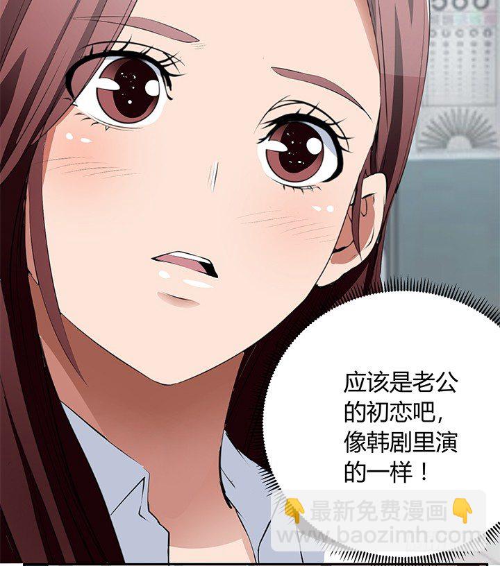 29话 怎么肚子还没动静！(1/3)-第29话