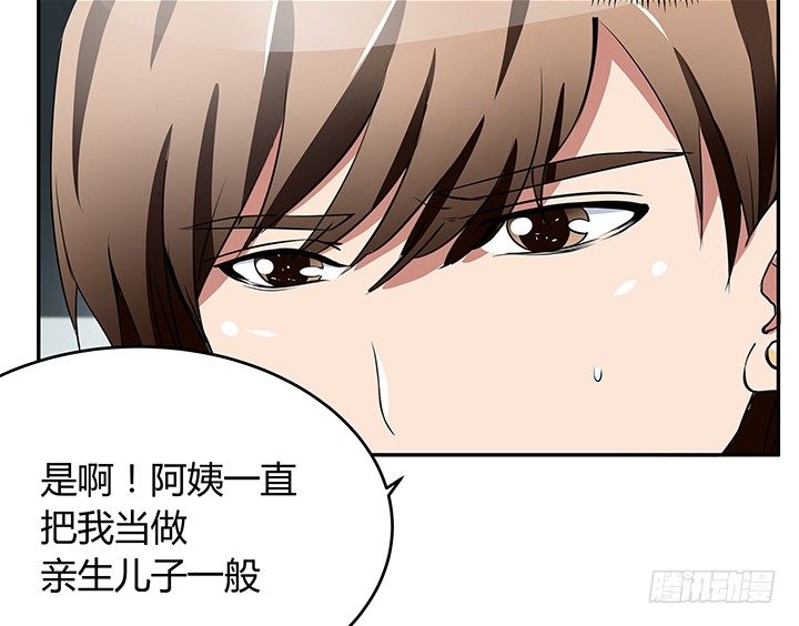 29话 怎么肚子还没动静！(1/3)-第29话