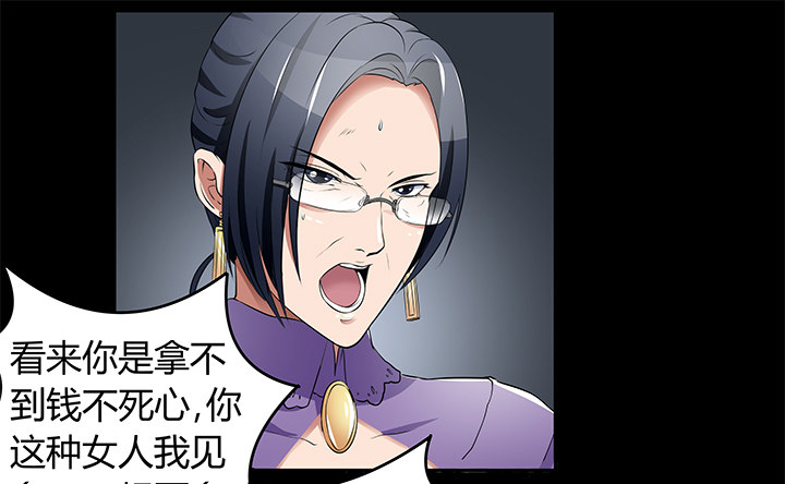 29话 怎么肚子还没动静！(1/3)-第29话