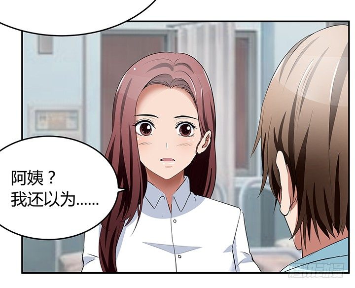 29话 怎么肚子还没动静！(1/3)-第29话